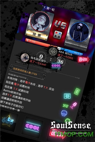 SoulSense软件v1.3.87 安卓版