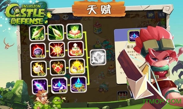 城堡突袭入侵中文版(Castle Defense:Invasion)v1.3.2 安卓版