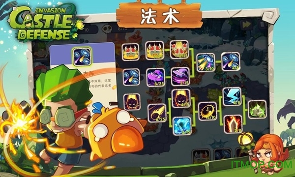 城堡突袭入侵无限货币v1.3.2 安卓最新版