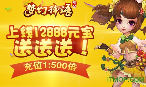 梦幻神语满v版公益服v1.1.0 安卓bt版