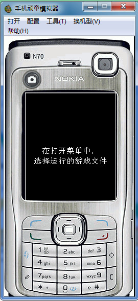 手机顽童模拟器v1.0.1 绿色版