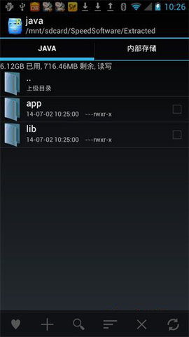 安卓2.3系统java模拟器直装版v2.2 安卓版