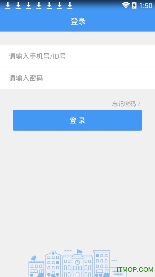 哈尔滨市教育局app最新版v1.4.8 安卓版