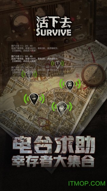 活下去修改版葫芦侠v2.1 安卓无限资源破解版