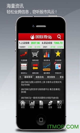 国联尊宝老版本
