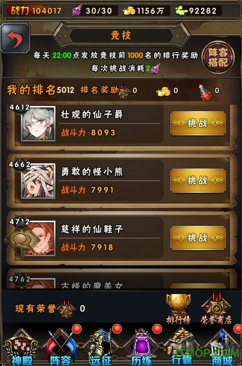 腾讯魔法之门客户端v1.0.1 安卓版