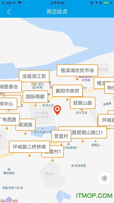 襄阳通卡出行v2.1.3 安卓版