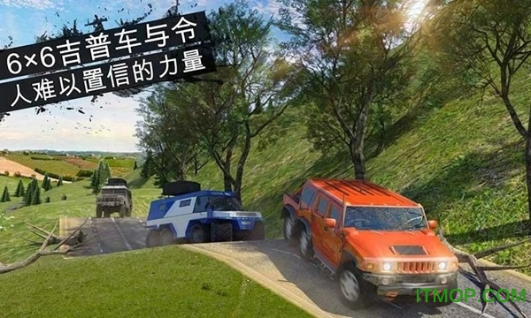 越野卡车模拟3d游戏