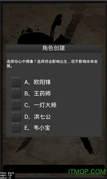 大侠进度条v0.1.22 安卓版