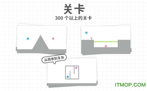 脑点子破解版v2.17.0 安卓版