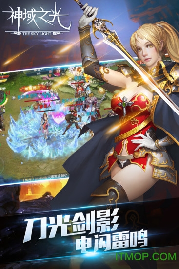 神域之光放置游戏v1.8.0 安卓版