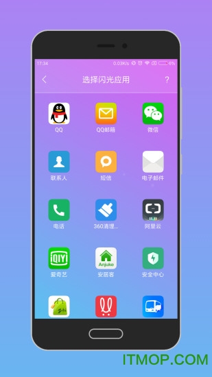 语音唤醒手机v4.3.6 官方安卓版