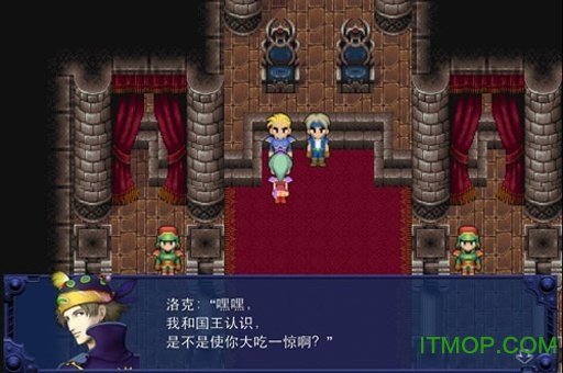 最终幻想6手机版(ff6)v2.1.6 安卓汉化版