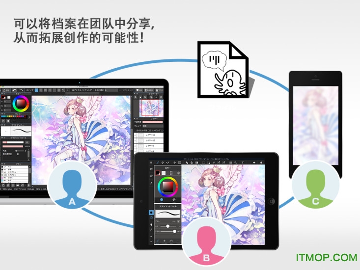 MediBang Paint ios版(手机绘画)v13.0.3 iPhone版