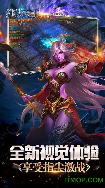 剑弑天下乐嗨嗨手游v1.0.0 安卓版