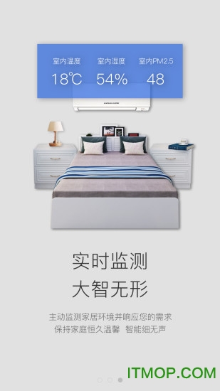 中国电信智慧家庭版本手机版v2.0.3 安卓版