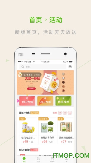 茶泡泡网客户端v0.5.5 最新安卓版