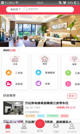 鑫在线app