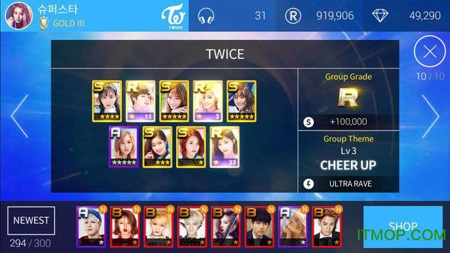 superstarjypnation国际版v3.3.6 安卓最新版