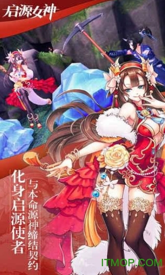 华为启源女神手游v2.27.0安卓版