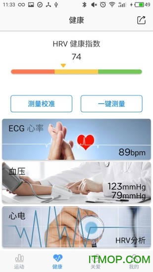 Vosstr智能手环软件v1.0.56官网安卓版