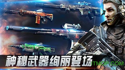狙击精英枪王之王破解版