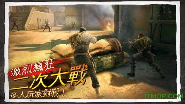 最新荣耀战场3