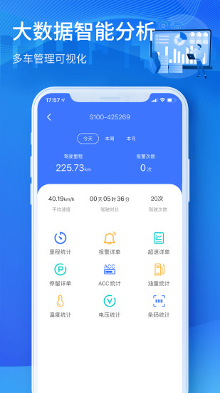 立即定位手机版v3.11.3安卓版