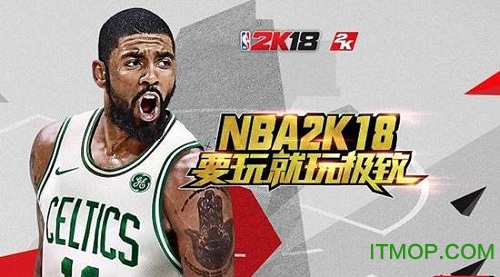 安卓nba2k18破解版