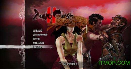 奇诺冲突2游戏修改工具v1.0 绿色版