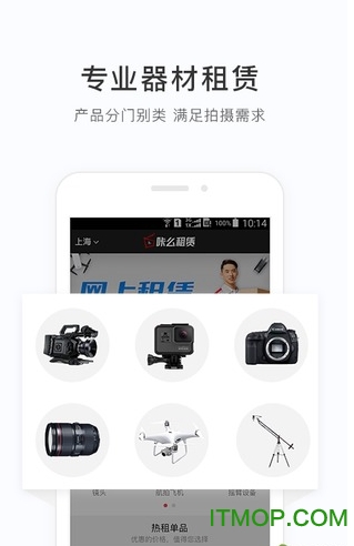 咔么租赁v3.1.4安卓版