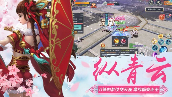 青云封天诀手游v5.9.0 安卓版