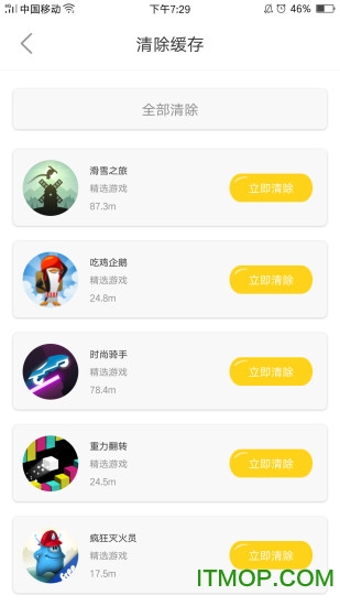 233小游戏app官方版v4.59.0.0安卓版