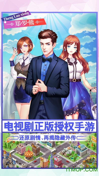 猎场风云游戏v1.0.6 安卓版