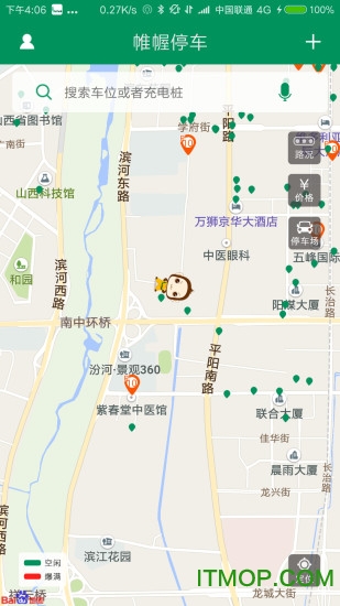 山西帷幄停车v2.2.14 安卓版