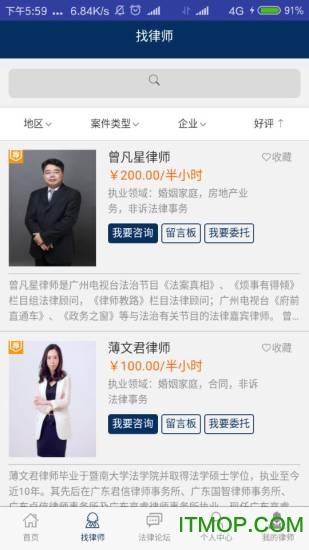 登录易app