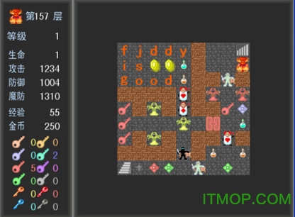 魔塔600层无敌版v1.0 安卓版