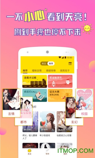 河豚阅读app