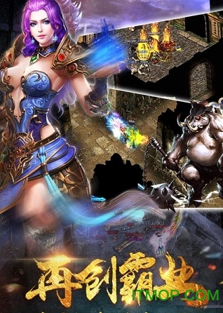 魔龙之怒送万抽女神版v1.024 安卓版