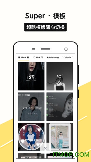 sphoto修图appv1.4.7 安卓版