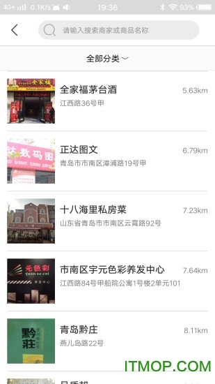 壹键哥app