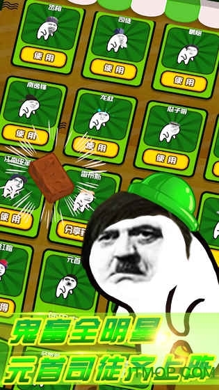 隔壁老王大作战