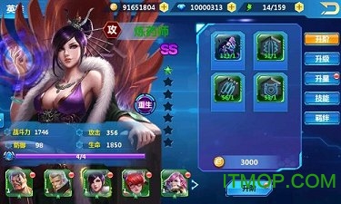 天火大道起源手游官方版v1.0 安卓版