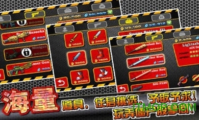 萌僵尸大战手机版v1.0.3 安卓版