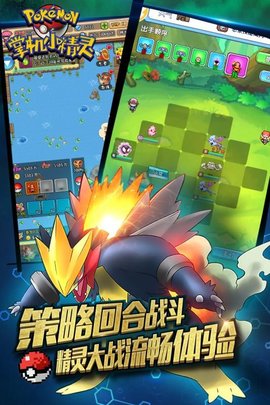 掌机小精灵bt版v6.0.2 安卓版