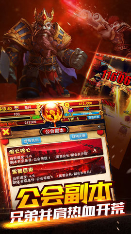 果盘变态MT暴走3Dbt手游v0.3.0 安卓版