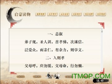 语文天下手机版v5.3.3安卓版