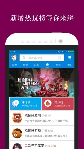 应用汇老版本