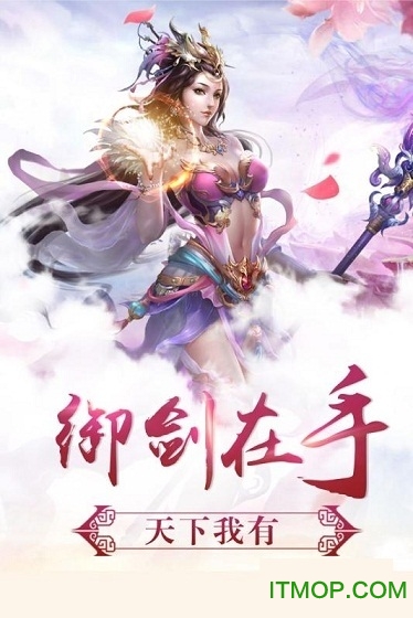 天蚕元尊6873平台v1.0 安卓版