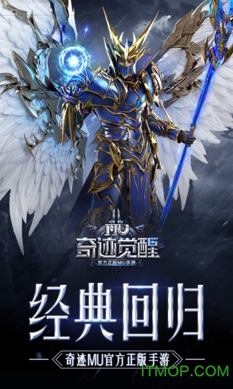 奇迹觉醒变态版v6.1.0 安卓sf公益服版
